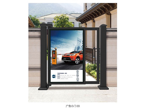 廣告小門03