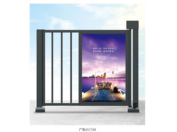 廣告小門04