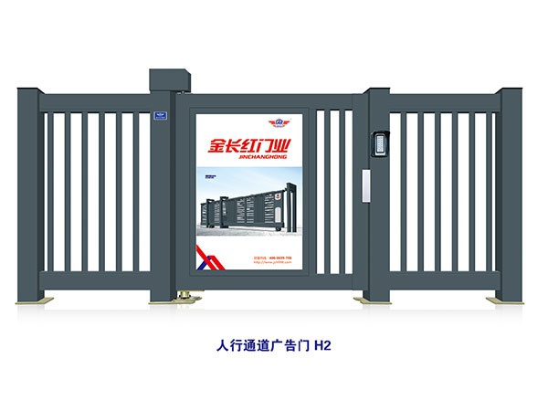 價格: 元  人行通道廣告門H2