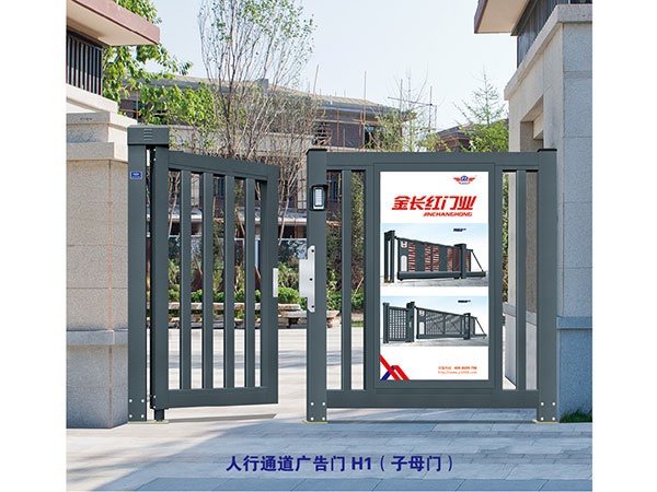 價格: 元  人行通道廣告門H1（子母門）
