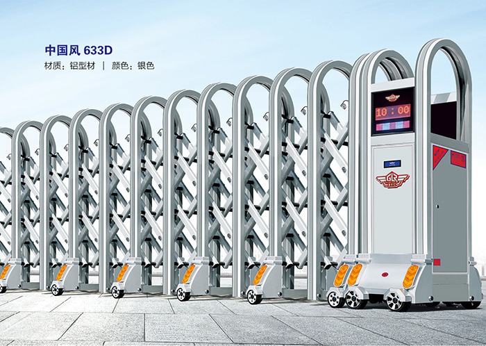 價格: 元  中國風633D