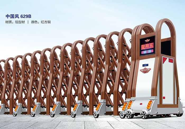 價格: 元  中國風629B