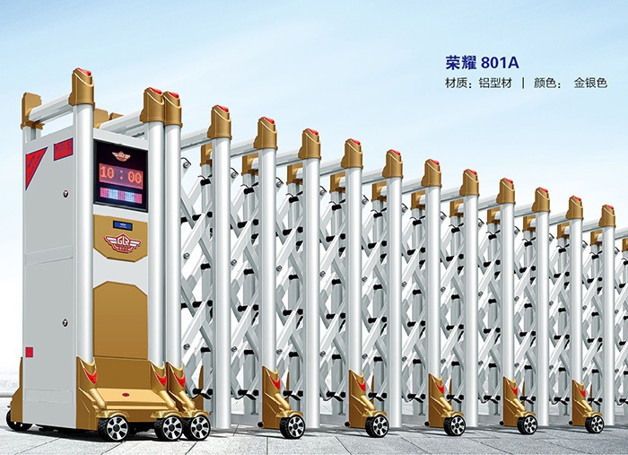 價格:2080 元  榮耀801A