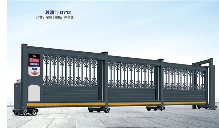 價格: 元  段滑門D712
