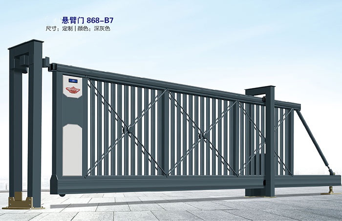價格: 元  懸臂門868-B7